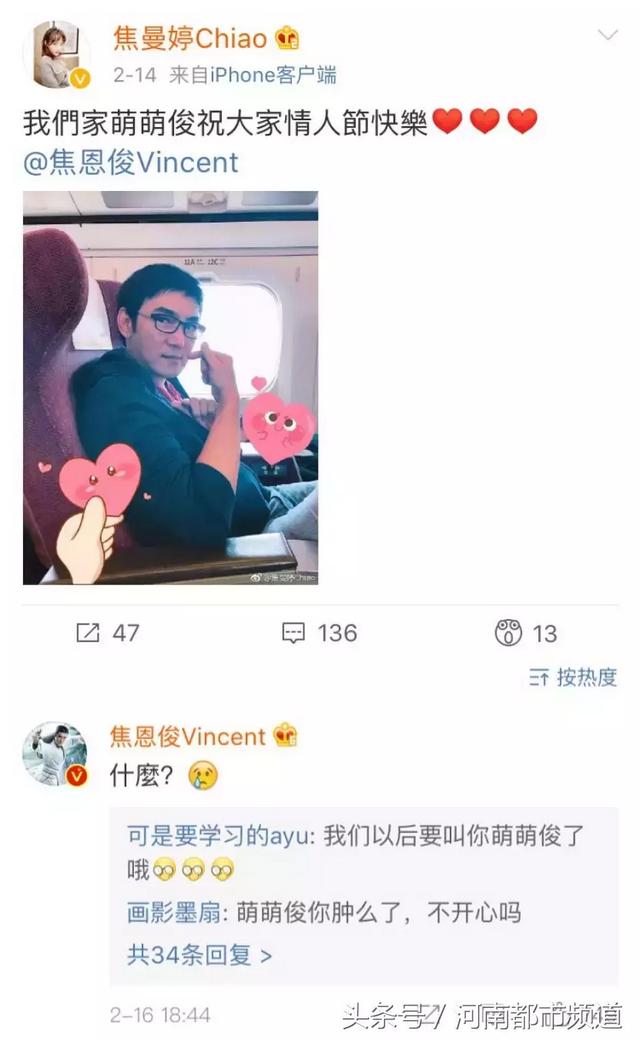 焦恩俊小李飞刀现状（当年英俊的小李飞刀）(19)