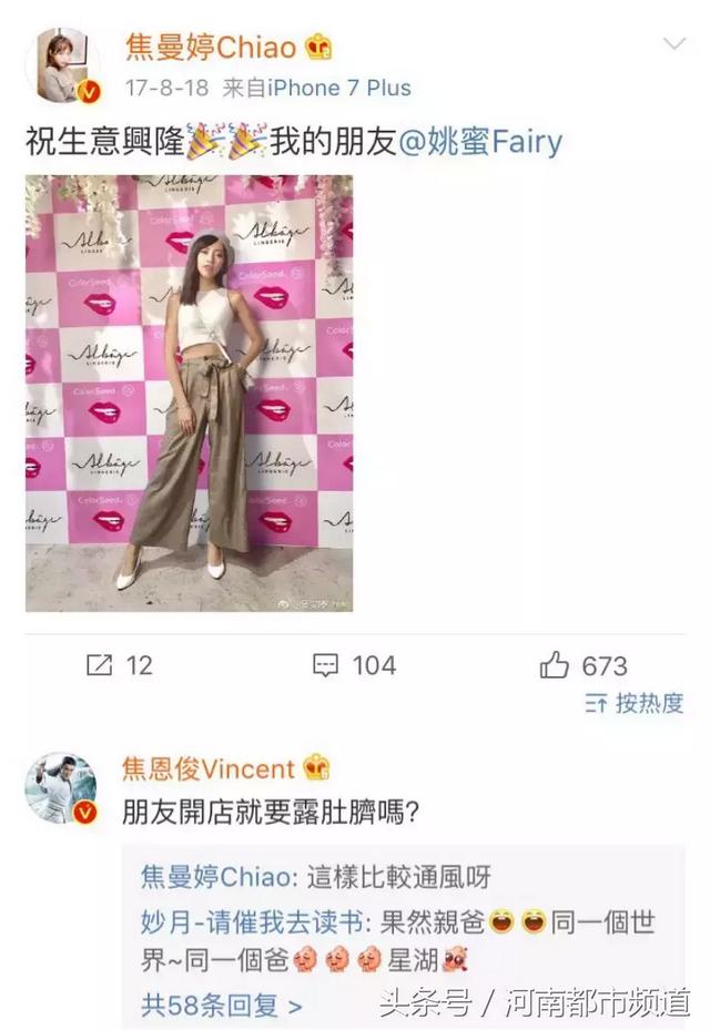 焦恩俊小李飞刀现状（当年英俊的小李飞刀）(5)