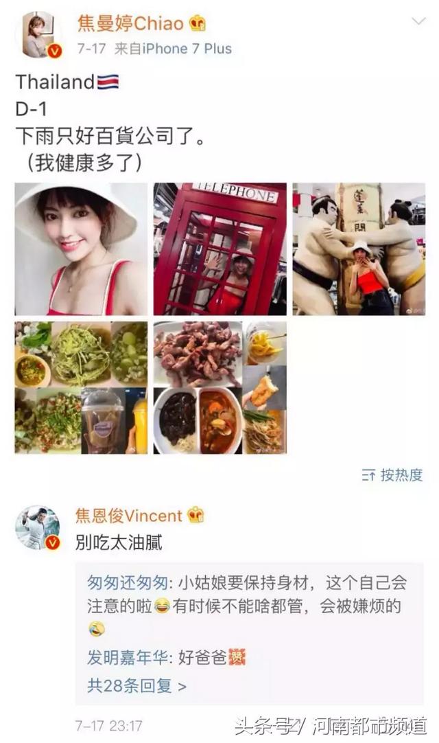 焦恩俊小李飞刀现状（当年英俊的小李飞刀）(6)