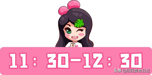 10位减肥达人总结的减肥小妙招（夏天减肥的黄金期）(13)