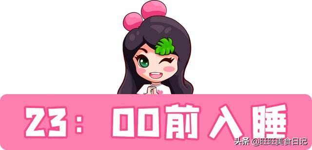 10位减肥达人总结的减肥小妙招（夏天减肥的黄金期）(25)