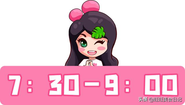 10位减肥达人总结的减肥小妙招（夏天减肥的黄金期）(8)