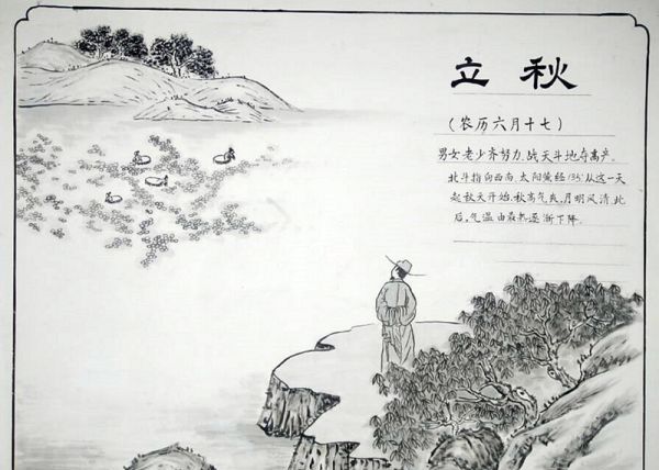 立秋诗句的意思,立秋古诗翻译及赏析图3