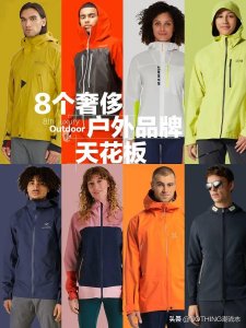 ​户外品牌有哪些牌子比较好（户外品牌衣服排行榜前十名）