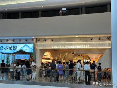 ​无锡荟聚：算的上客流最大的综合体了，主要停车免费时间长啊