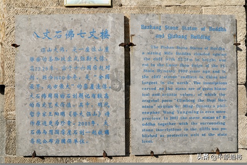 浚县大伾山天宁寺,最出名的就是北方最大的大伾山大佛