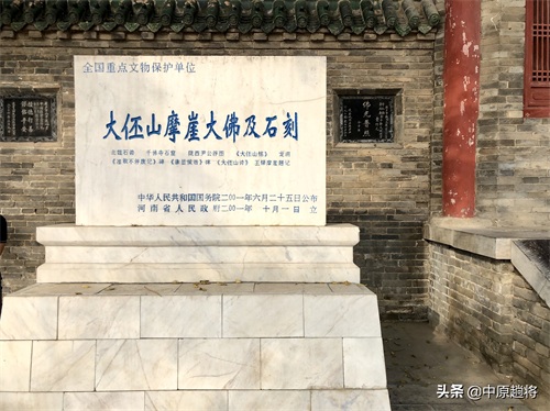 浚县大伾山天宁寺,最出名的就是北方最大的大伾山大佛