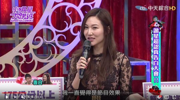 张立东表白女神曾莞婷：暗恋4年了，称这次是认真的