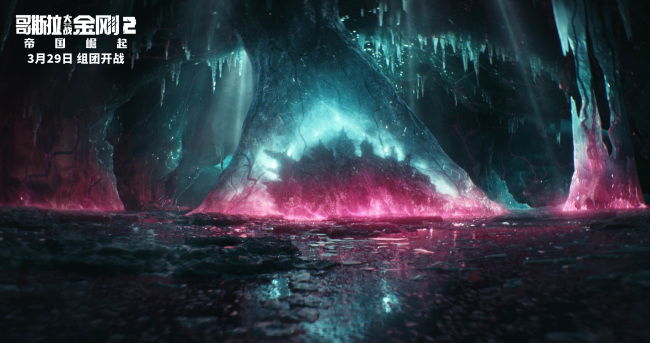 《哥斯拉大战金刚2：帝国崛起》曝特别预告 怪兽宇宙十周年再拓展