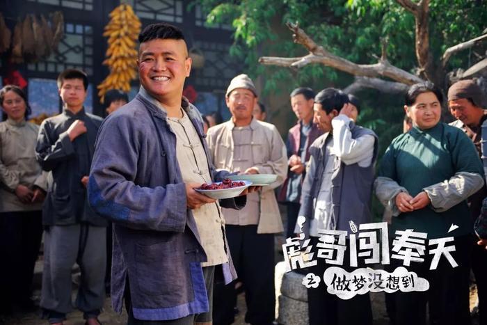 人物 | 崔俊杰从《彪哥闯奉天之做梦没想到》、《山炮进城》等爆款电影中谈如何从院线电影转型做网大