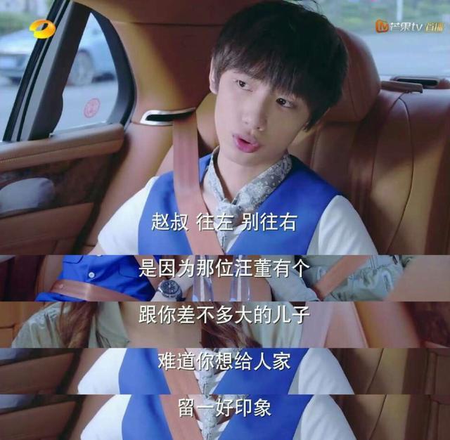 《甜蜜暴击》丁程鑫霸气上线，实力宠姐演绎中国好弟弟！