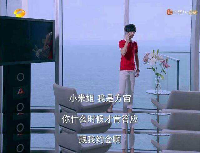 《甜蜜暴击》丁程鑫霸气上线，实力宠姐演绎中国好弟弟！