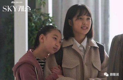 ​天空之城慧娜的宅女日常，扎心…