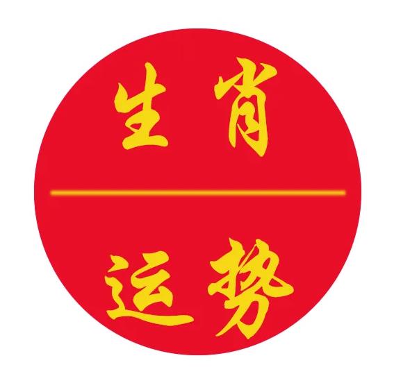 属猪2022年全年的运程怎么样？听听大家怎么说