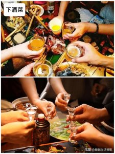 ​常吃的10大下酒菜，每道都是经典！附：家常做法，请收藏