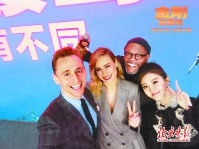 ​《金刚：骷髅岛》主演来京 “抖森”现场读诗粉丝痴迷