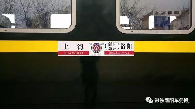 K1107次列车优化运行时间，从上海返回南阳缩减6小时