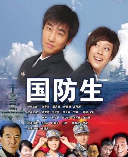 国防生和军校生的区别，普通国防生和飞行国防生的区别？图5