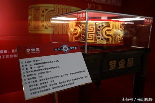 世界最贵戒指亮相山东!一枚3000万,镶嵌76颗宝石,刷新世界纪录