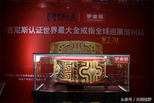 世界最贵戒指亮相山东!一枚3000万,镶嵌76颗宝石,刷新世界纪录