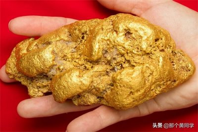 ​世界上最诱人的大疙瘩“狗头金”