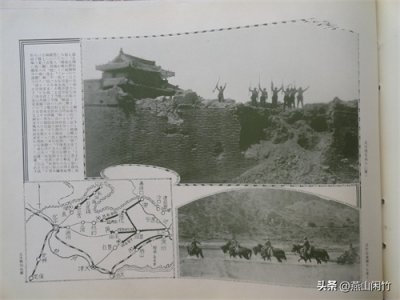 ​血染的丰碑……——微观迁（安）青（龙）平（泉）联合县惨烈抗战