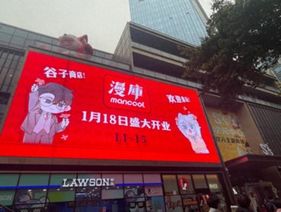 ​深度解析｜“谷子”千亿赛道，出版机构拐点期如何布局？