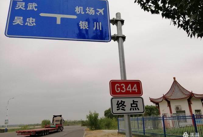 350国道好走点还是245国道好走