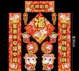 牛年的对联和横批