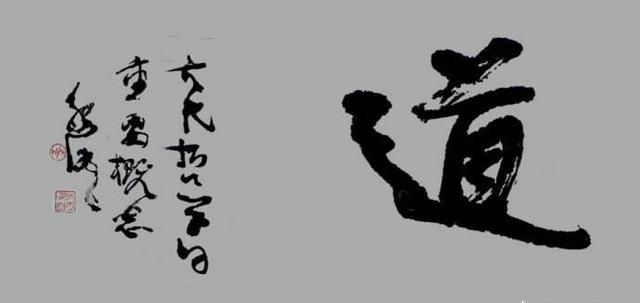 庄子哪个学派，孔子老子墨子孟子庄子韩非子孙子都是哪个学派的人？图5
