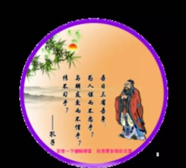 庄子哪个学派，孔子老子墨子孟子庄子韩非子孙子都是哪个学派的人？图6