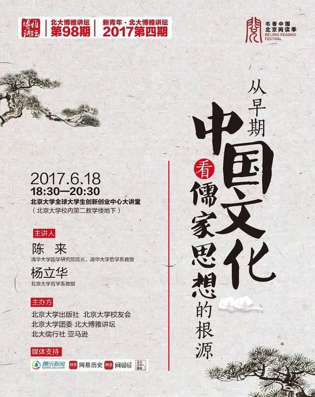 庄子哪个学派，孔子老子墨子孟子庄子韩非子孙子都是哪个学派的人？图8