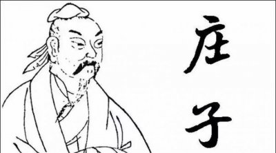 ​庄子哪个学派，孔子老子墨子孟子庄子韩非子孙子都是哪个学派的人？