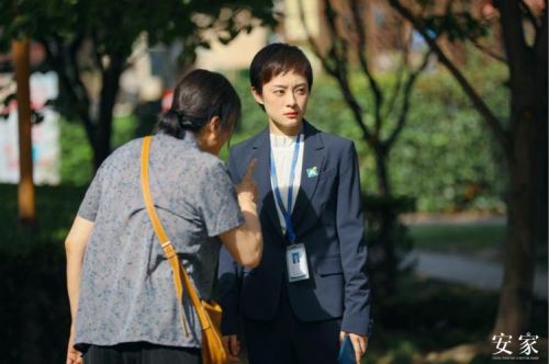 安家在哪个台播出2023(安家在哪个台播出几点播出)-第1张图片-