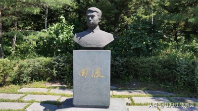 《智取威虎山》少剑波的原型人物曲波，生前曾两次莅临牡丹江工厂