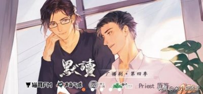 ​《默读》：舟渡初吻，糖中裹着玻璃渣