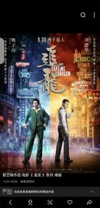 ​回顾经典：电影追龙，一部香港黑社会的传奇