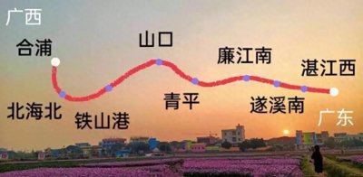 ​画大饼！合湛高铁多年规划未能落地，烂尾成定局？