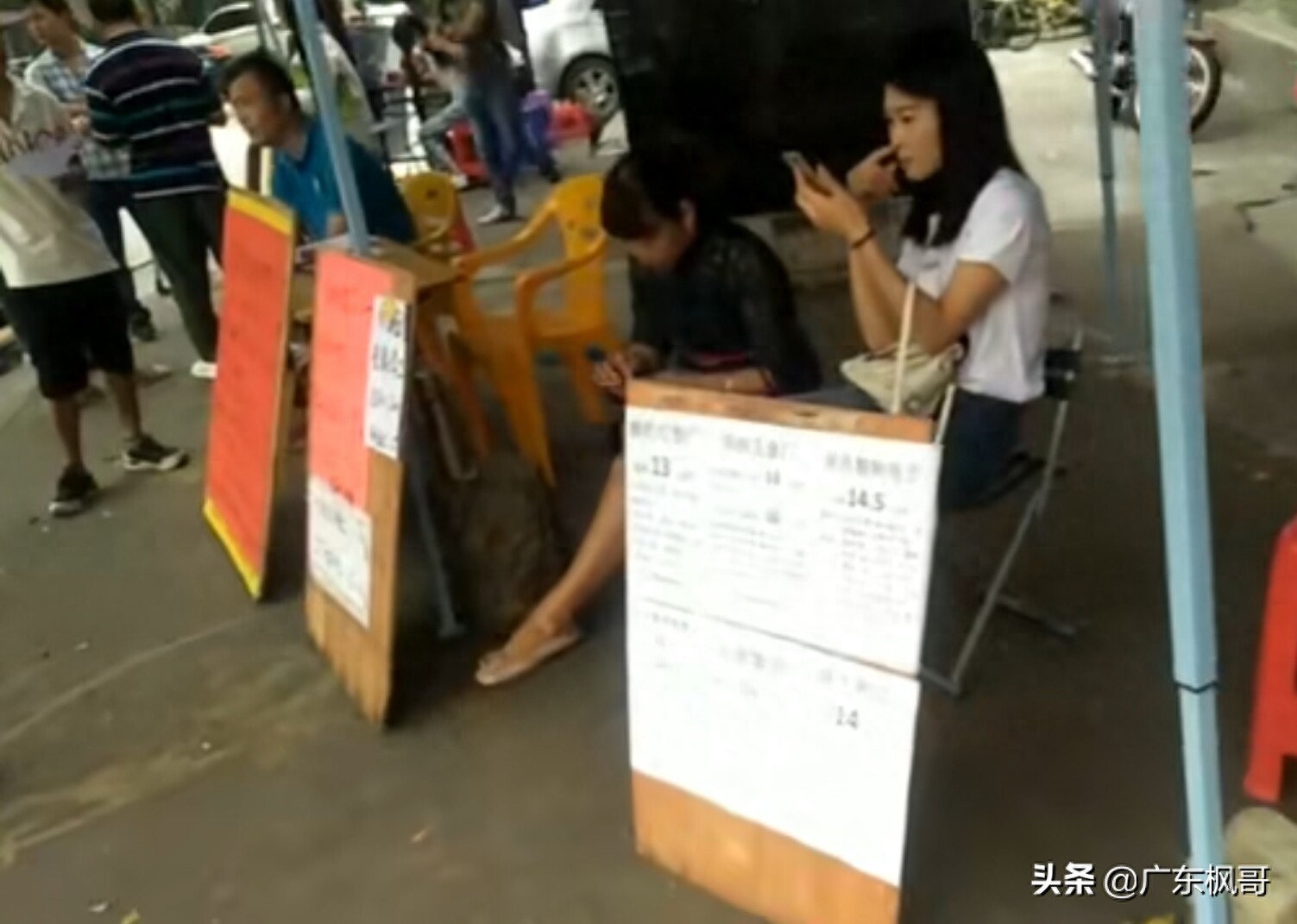 中山——小榄镇