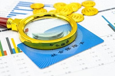 ​大连市社保新政策，1996年之前没有缴费的人，将视同缴费年限