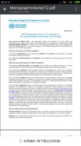 ​揭秘：美国孟山都草甘膦天价赔偿案，这里有来龙去脉