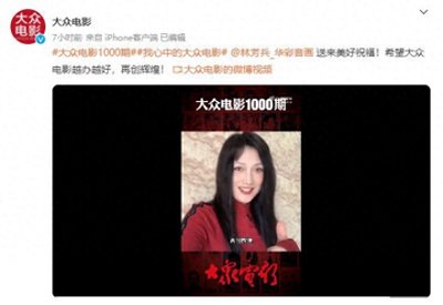 ​57岁林芳兵近照曝光，越老越有味，不愧最美杨贵妃，已13年未演戏