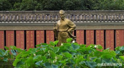 ​《三国演义》主题曲词作者诞辰530周年 四川杨慎研究会成立