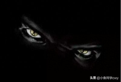 ​十大禁曲之“第十三双眼睛”