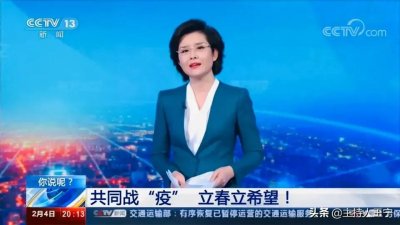 ​什么叫“共克时艰”！