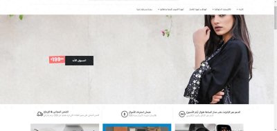 ​JollyChic—中东B2C购物平台，覆盖超80%人口，被称为中东版阿里