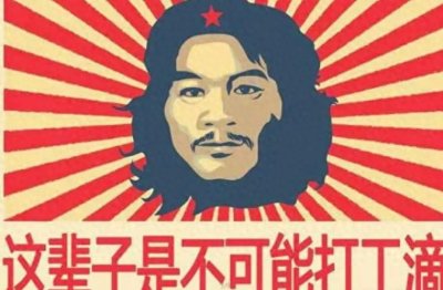 ​为什么广西人在网络上如此引人注目？