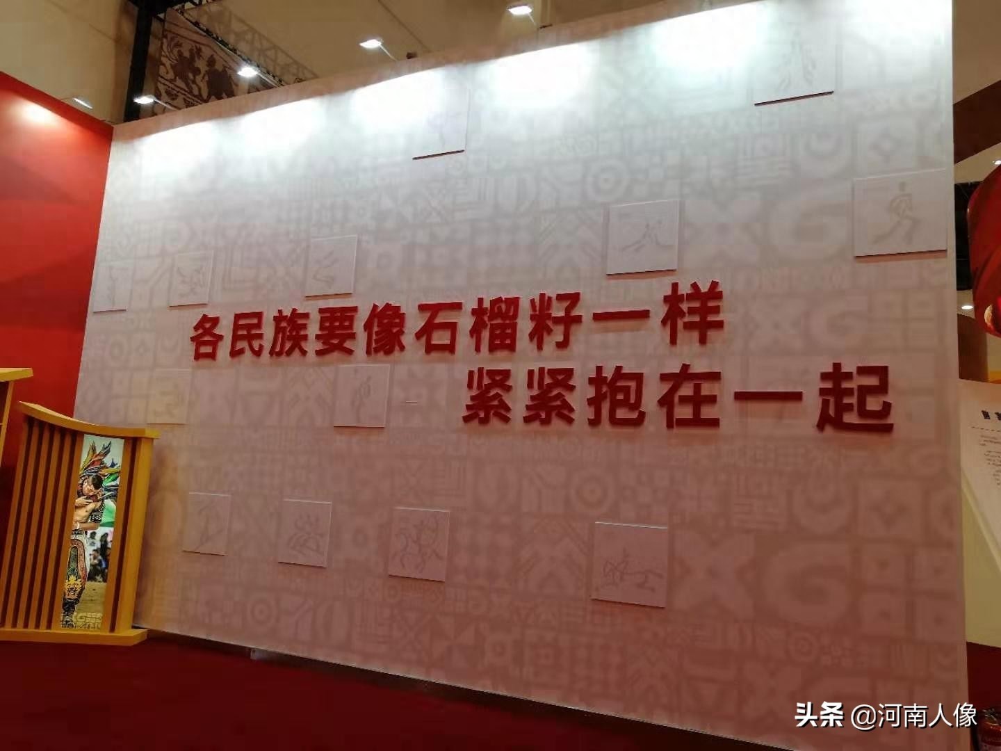 石榴的价值和象征意义