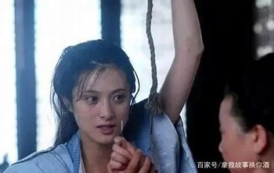 ​揭秘酷刑集之插针