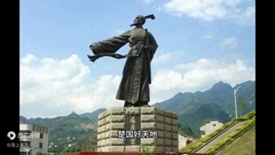 ​《离骚》的前世今生朗读贾青